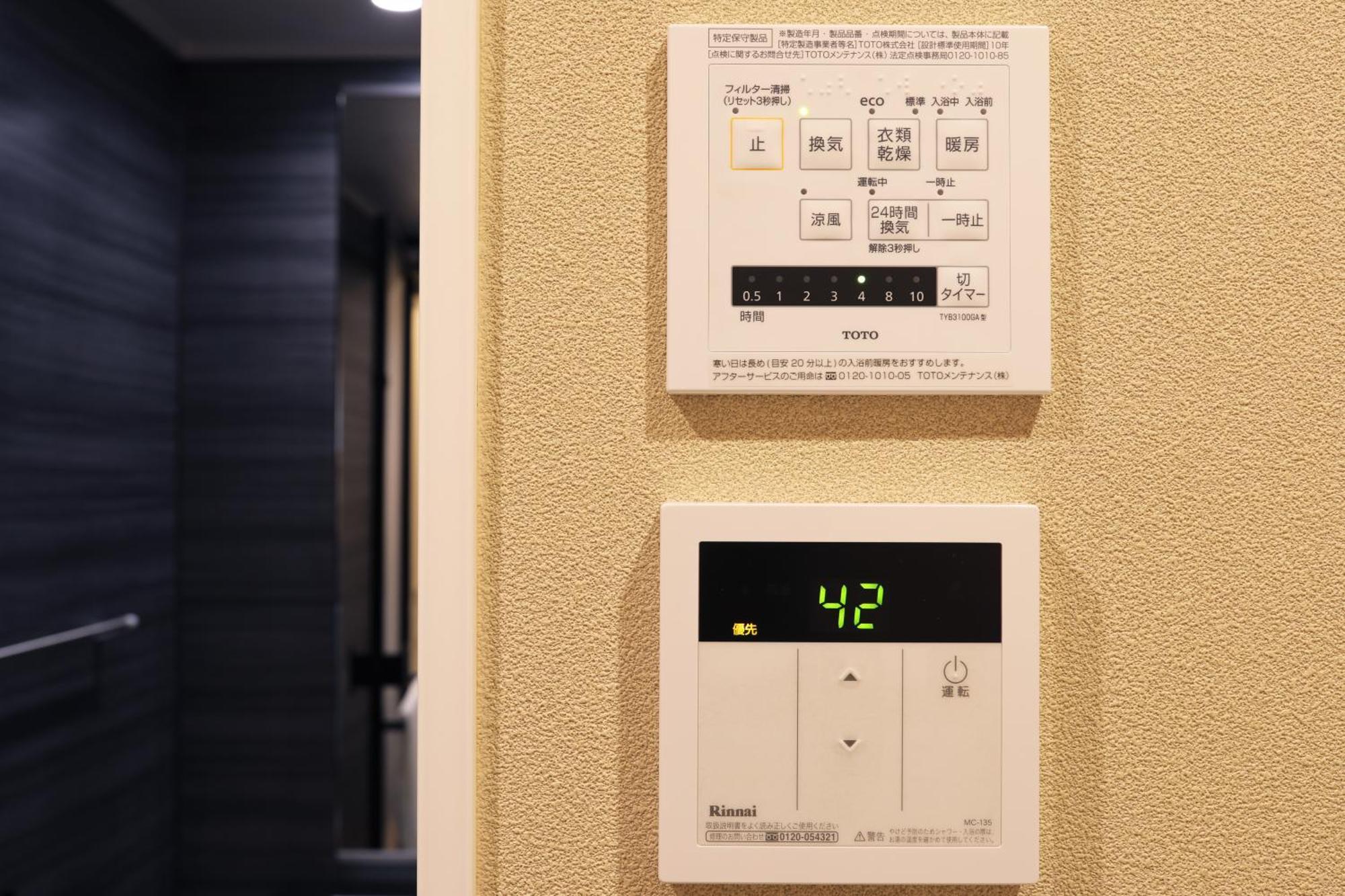 Aparthotel Reikyo Garden Ósaka Exteriér fotografie